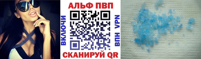 A PVP крисы CK  Нижняя Салда 