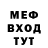 Первитин винт ShamanMcLamie