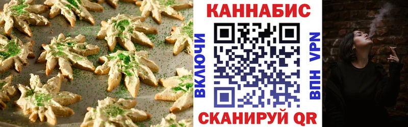 даркнет наркотические препараты  Нижняя Салда  Canna-Cookies марихуана 