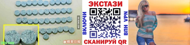 hydra ссылка  цены   Нижняя Салда  Экстази Cube 