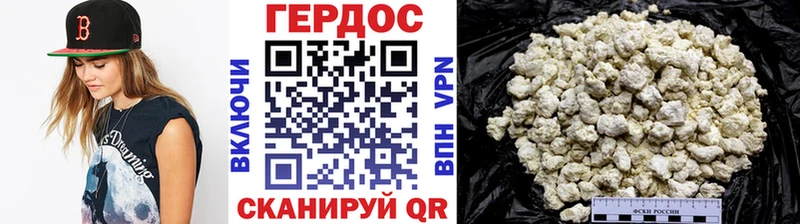 продажа наркотиков  Нижняя Салда  ГЕРОИН VHQ 