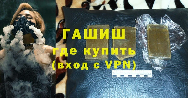 дистиллят марихуана Балабаново