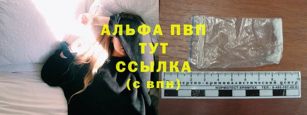 кокаин VHQ Балахна