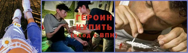 кокаин VHQ Балахна