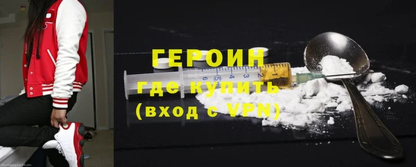 кокаин VHQ Балахна