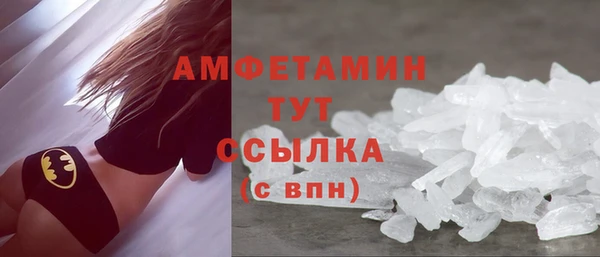 MDMA Баксан
