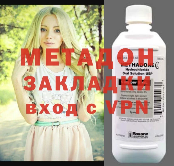 MDMA Баксан