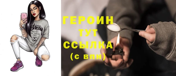 дистиллят марихуана Балабаново