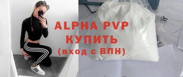 кокаин VHQ Балахна