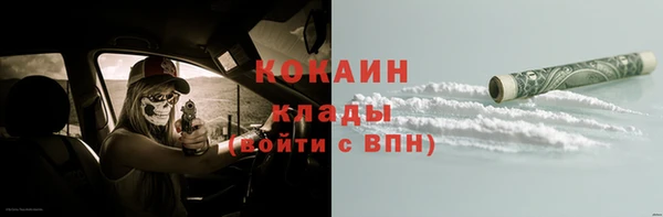 MDMA Баксан