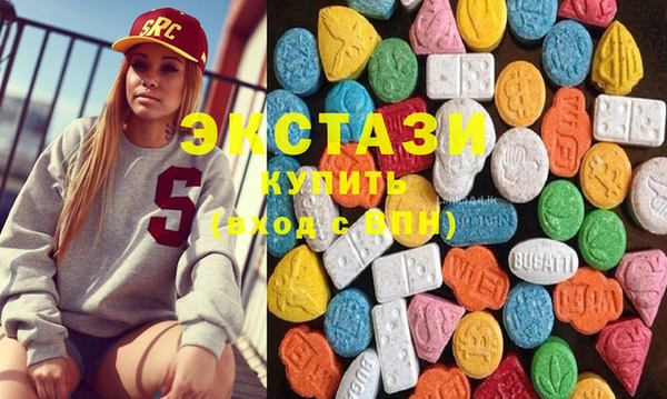 MDMA Баксан