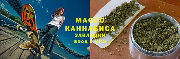 дистиллят марихуана Балабаново