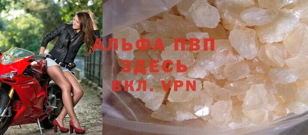 кокаин VHQ Балахна