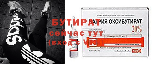 дистиллят марихуана Балабаново