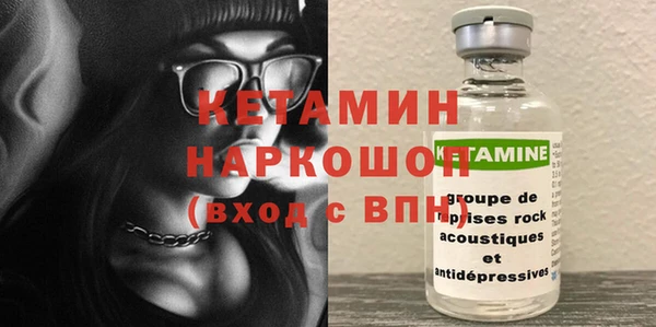 MDMA Баксан
