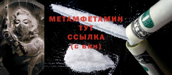 MDMA Баксан