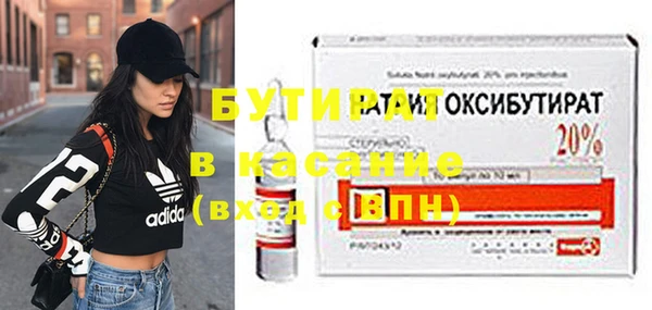 кокаин VHQ Балахна