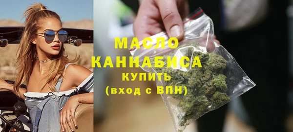 дистиллят марихуана Балабаново