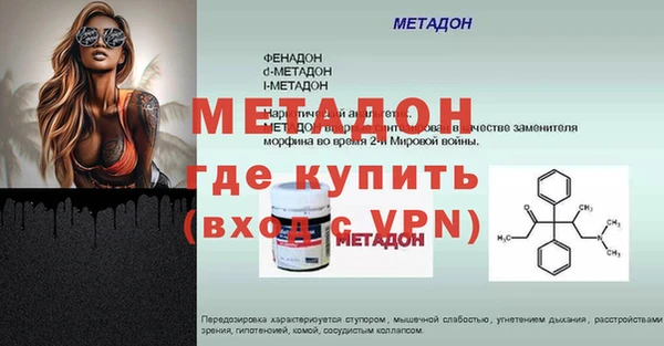дистиллят марихуана Балабаново