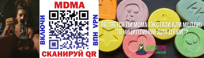 купить  сайты  Нижняя Салда  МДМА VHQ 
