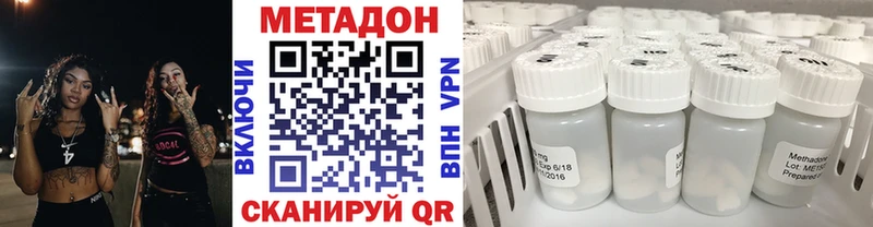 купить наркотики сайты  Нижняя Салда  Метадон мёд 