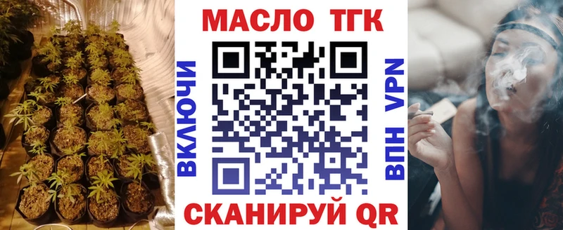 KRAKEN сайт  Нижняя Салда  ТГК жижа 